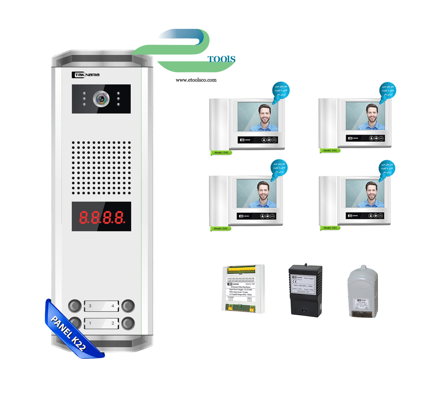 پکیج 4 واحدی آیفون تصویری تک نما D43